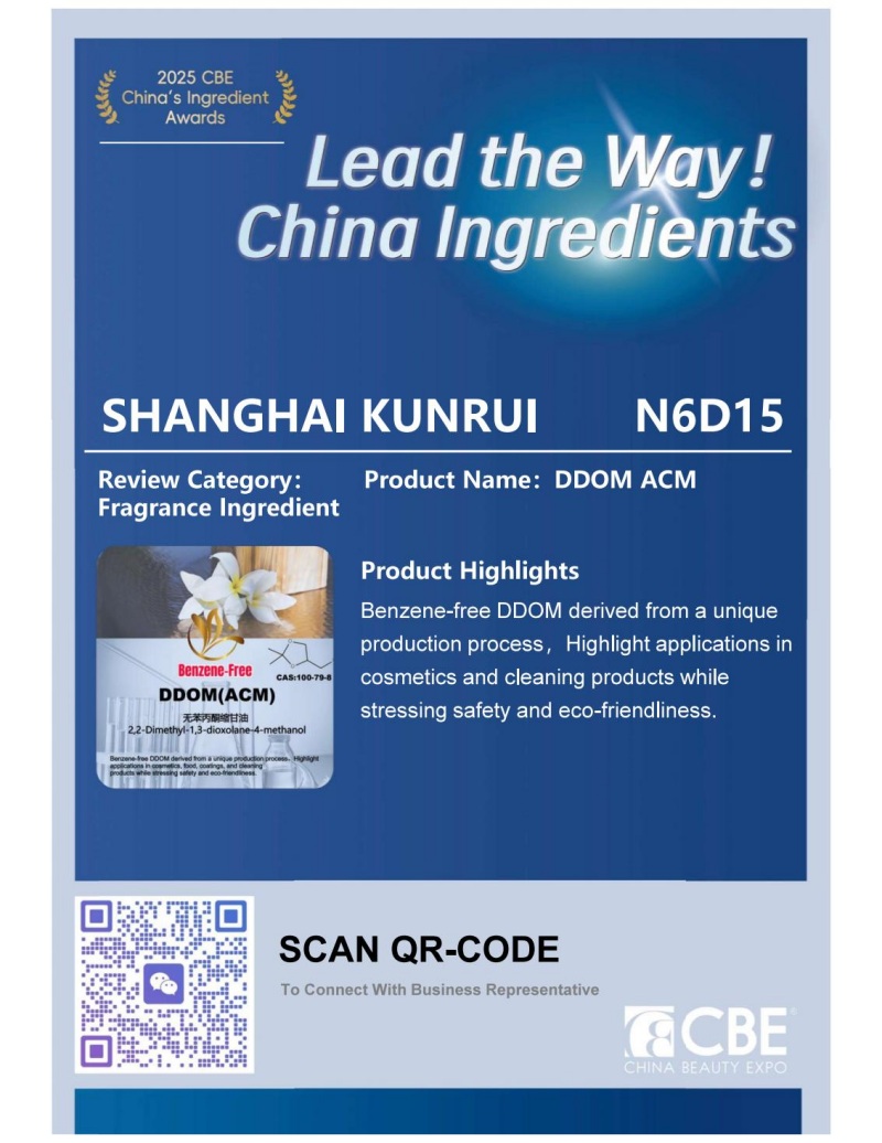 Benzeen-Free Ddom: een nieuwe benchmark voor groene oplosmiddelen, die strijden om de CBE China Ingredient Award